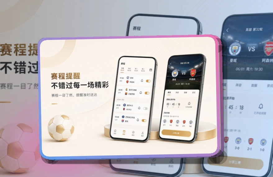 星空体育appAPP安装入口截图